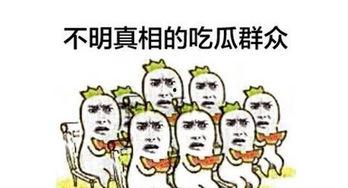 娱乐吃瓜酱如何变现,揭秘网红变现全攻略