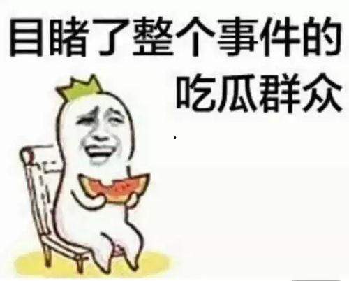 娱乐吃瓜酱如何变现,揭秘网红变现全攻略